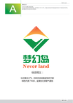 VI模板