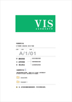VI模板