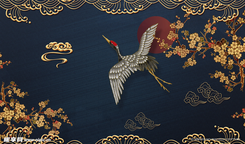底纹