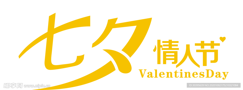 花素材