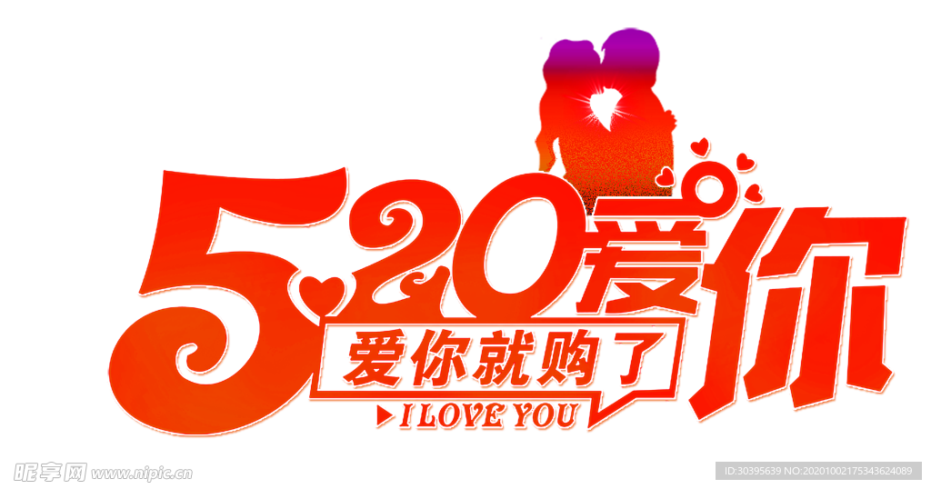 花素材