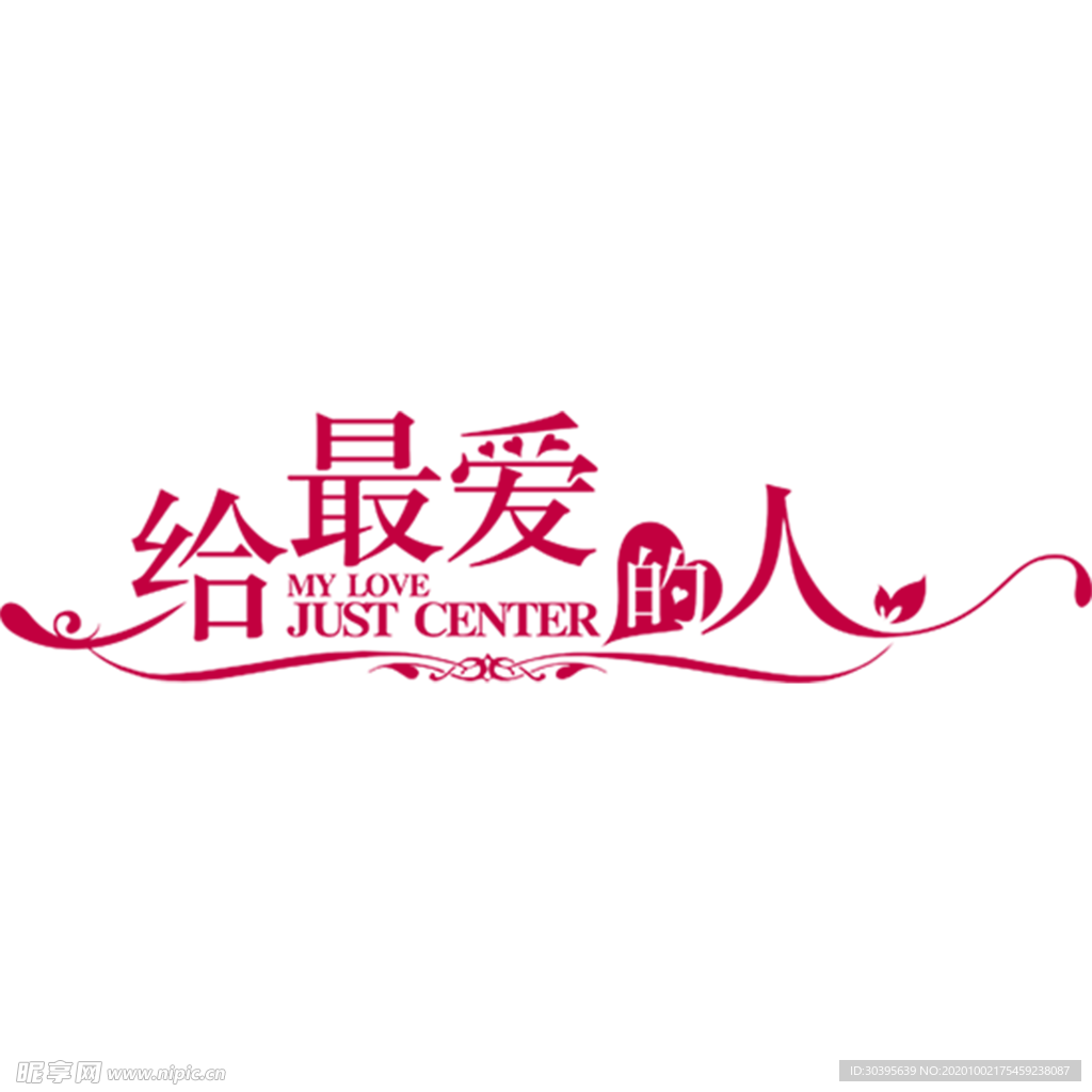 花素材