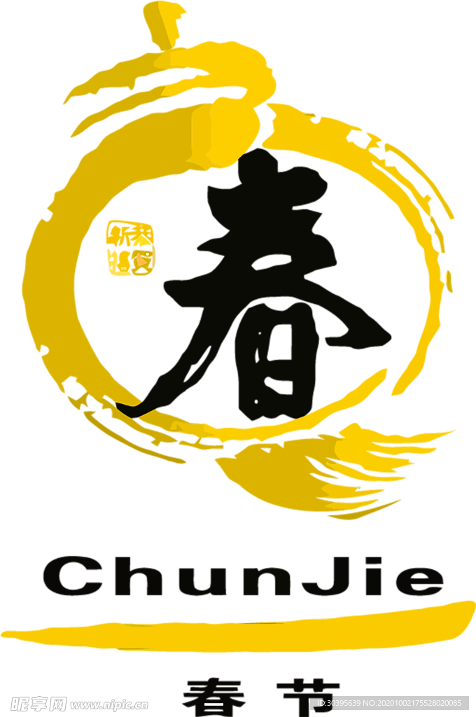 浪漫素材