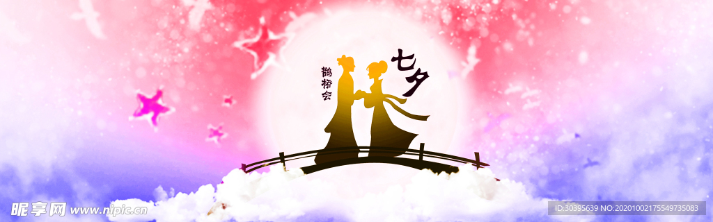 花素材