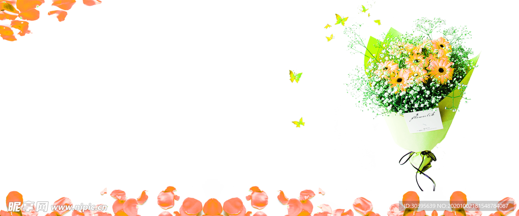 花素材