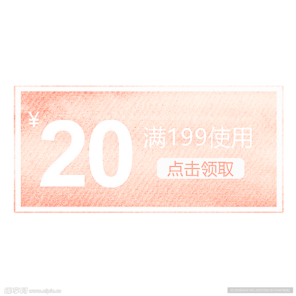 花素材