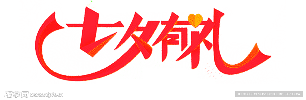 花素材