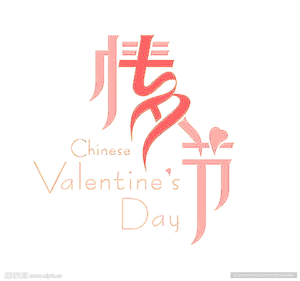 花素材