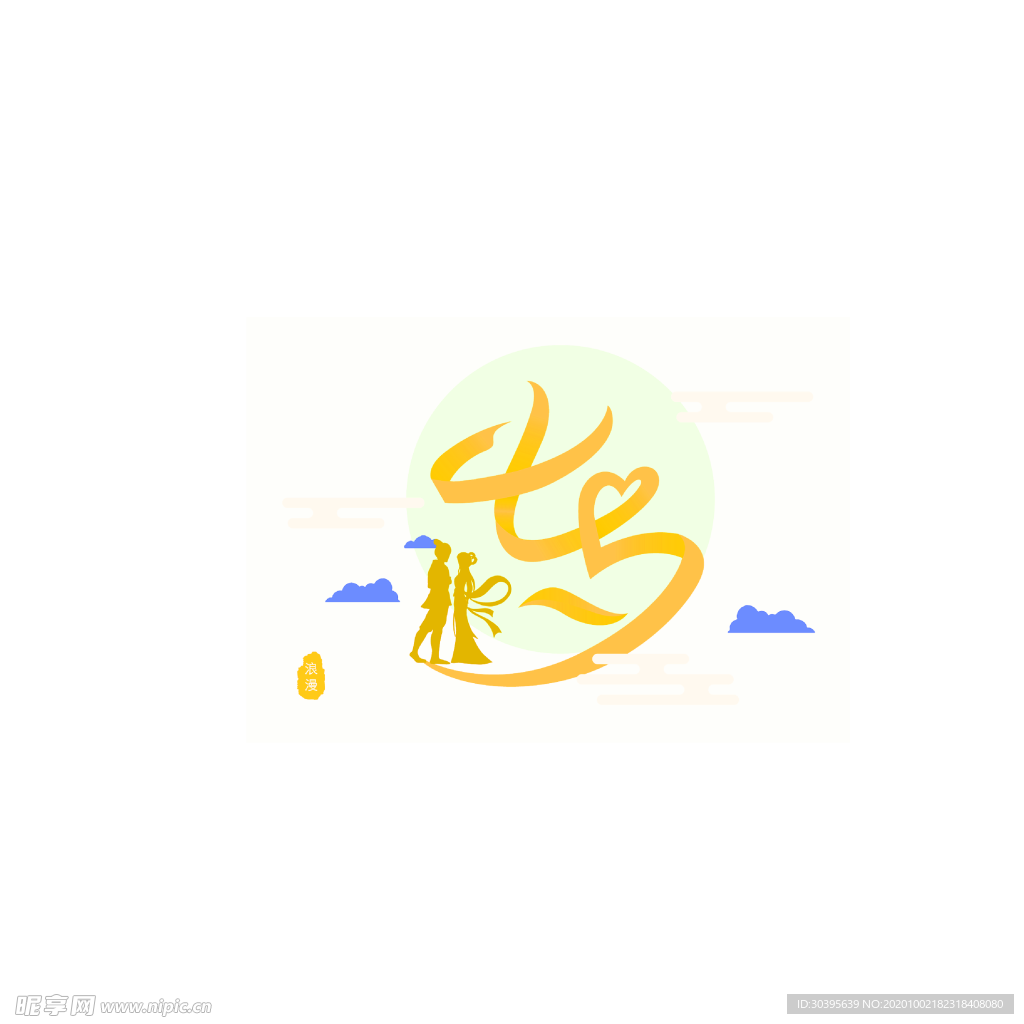 花素材