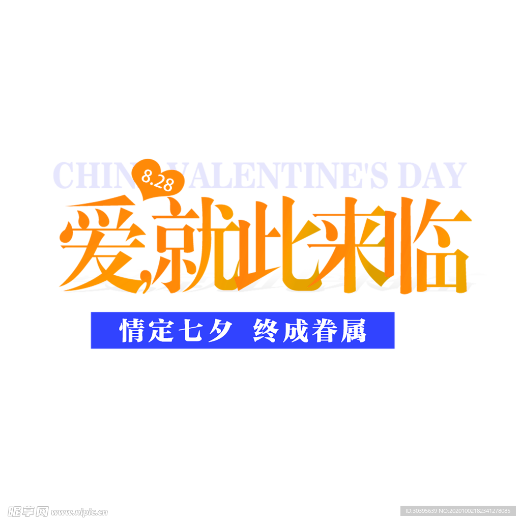 花素材