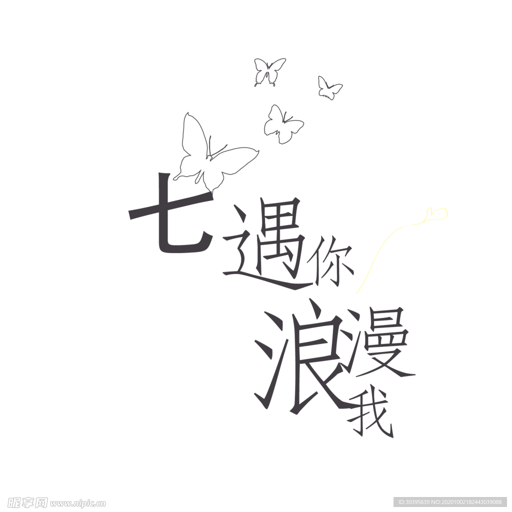 花素材