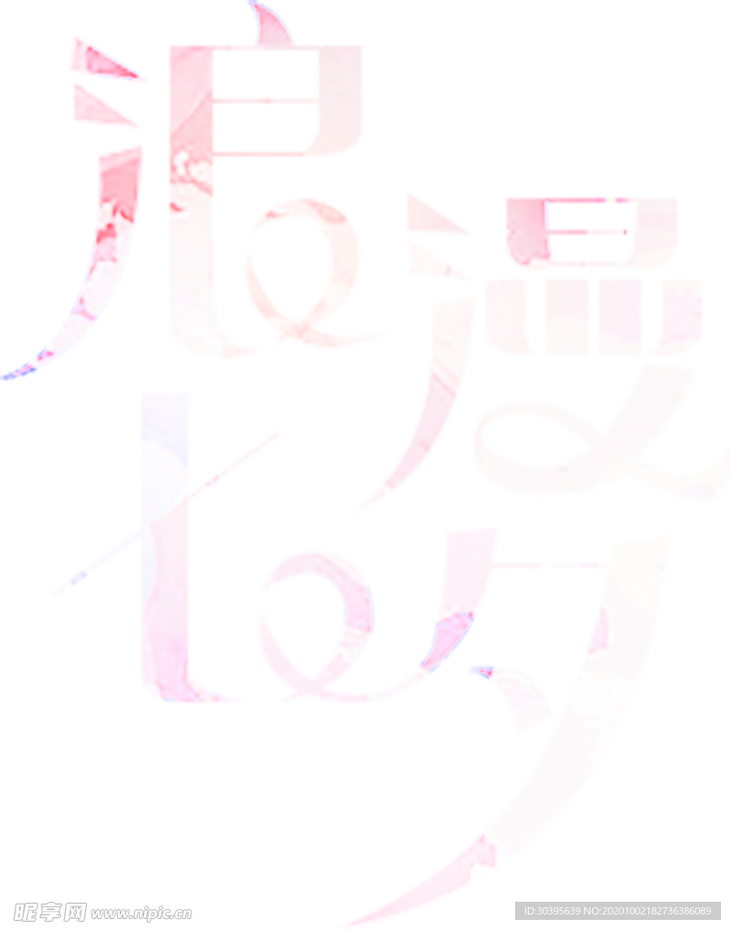 花素材