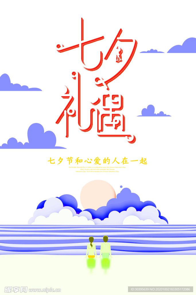 花素材