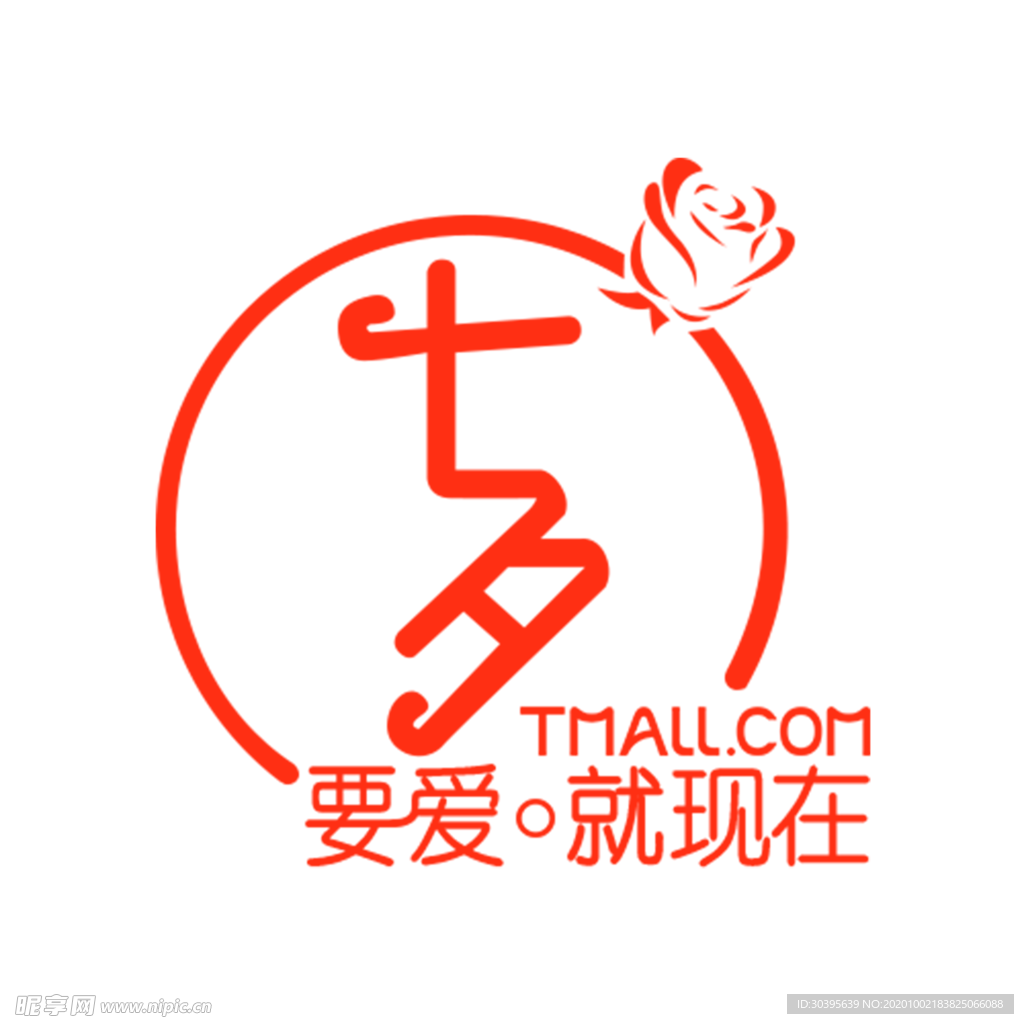 花素材