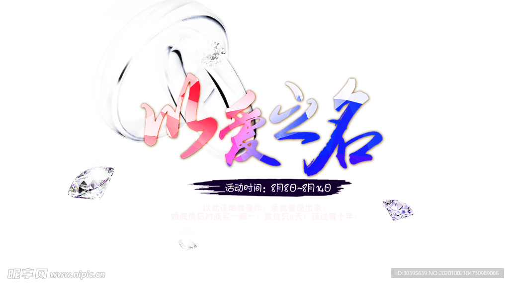 花素材