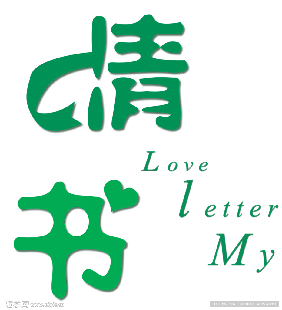 花素材