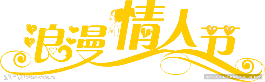 花素材