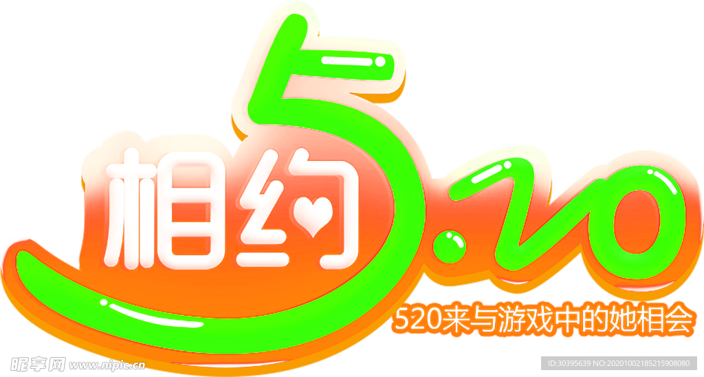 花素材