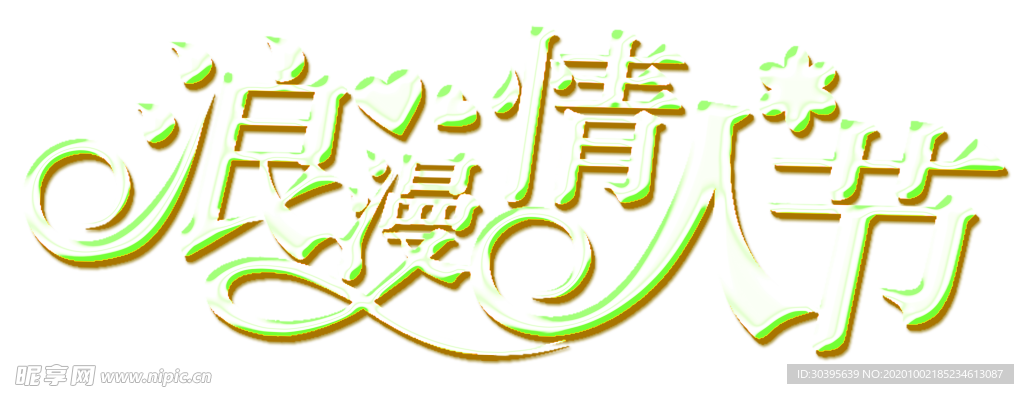 花素材
