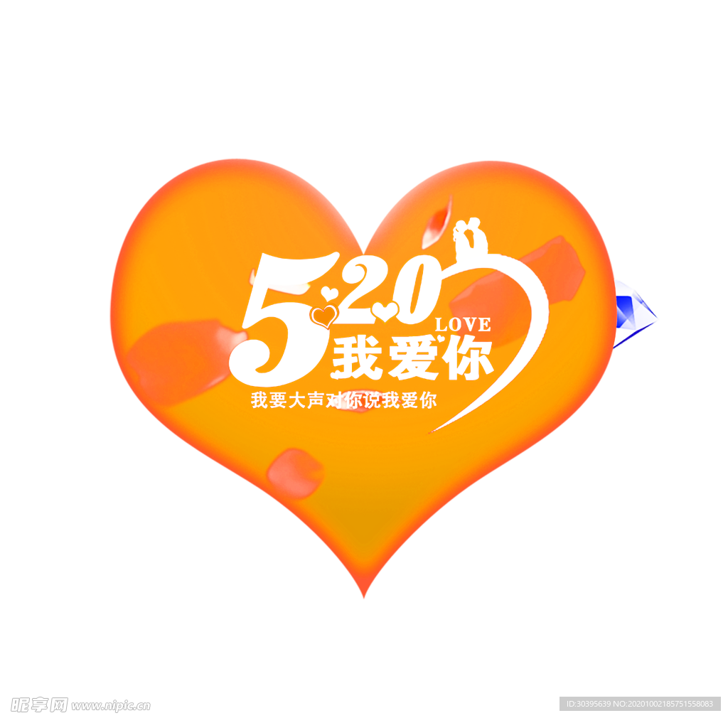 花素材