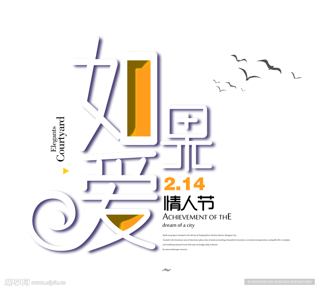 花素材