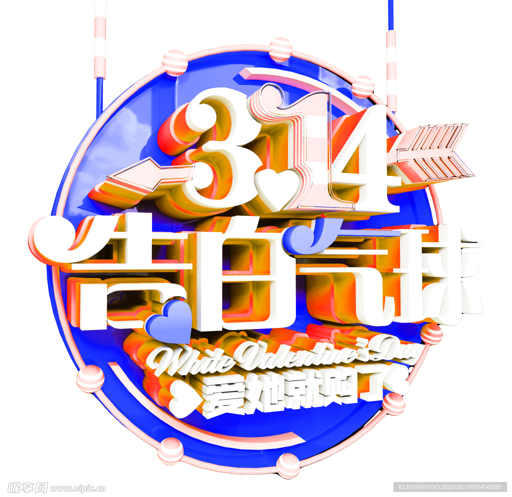 花素材
