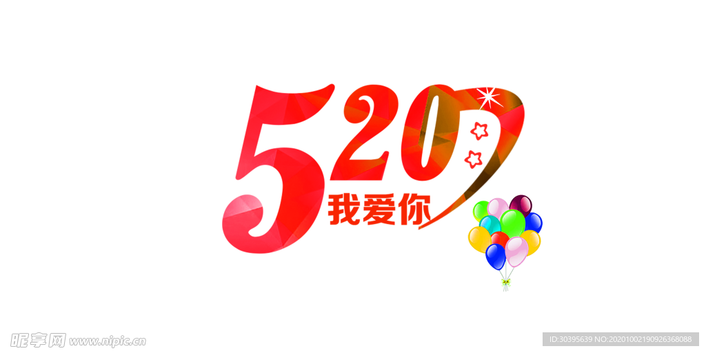 花素材