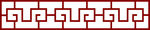 中式古门窗花纹