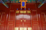 景山公园之寿皇门