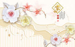 浮雕花 花藤 家和富贵 背景墙