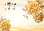 浮雕花 牡丹倾城 背景墙
