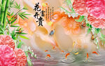 玉雕 牡丹 竹子 背景墙