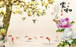 浮雕花 玉兰 牡丹 背景墙