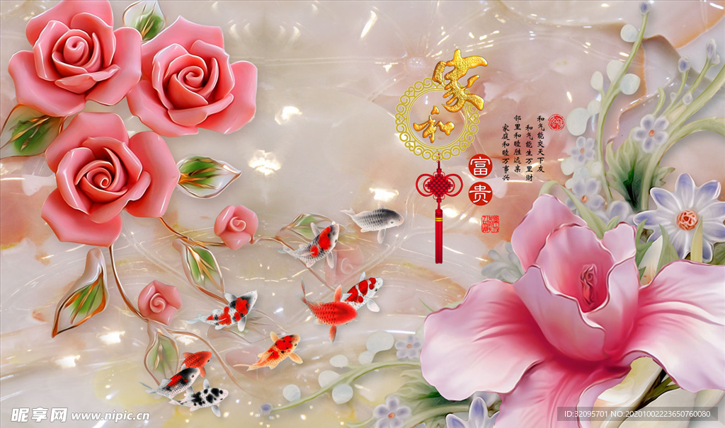 浮雕花 玫瑰 花藤 背景墙