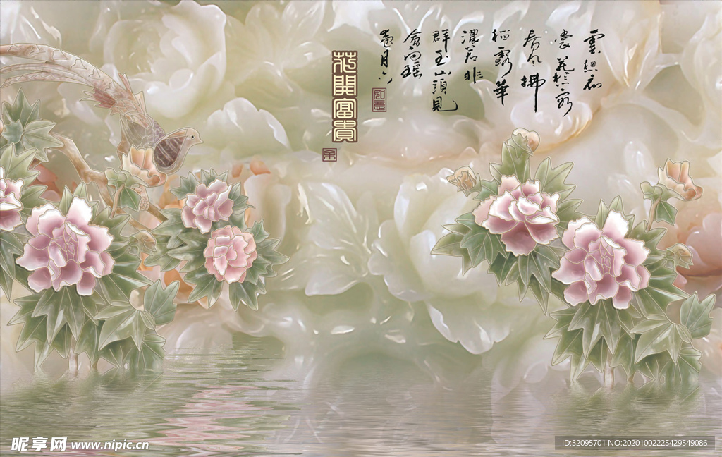 玉雕 牡丹 水波纹 背景墙