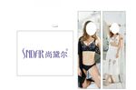 尚黛尔