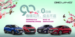 活动宣传物料