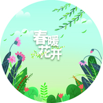 花卉插图