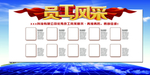 员工风采