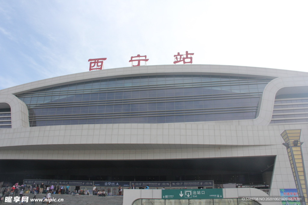 西宁火车站
