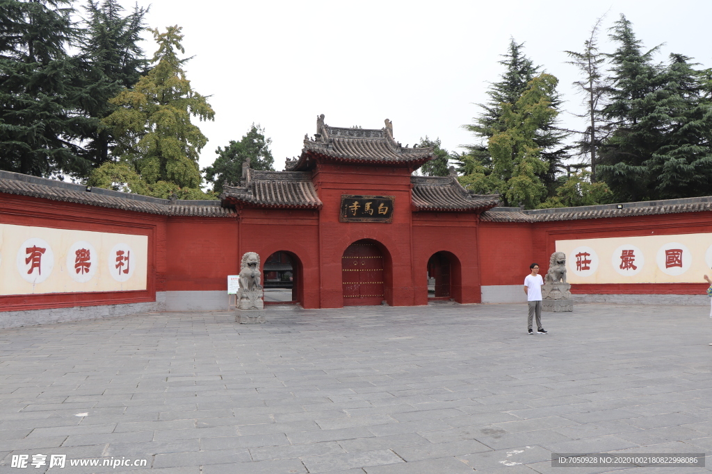 洛阳白马寺大门图片