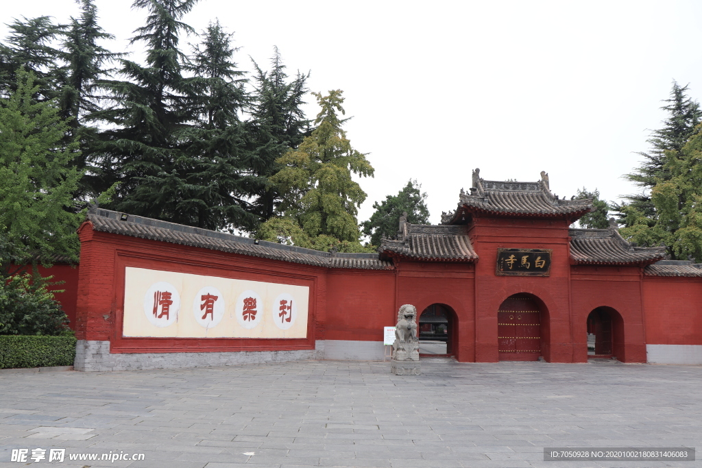 洛阳白马寺大门图片