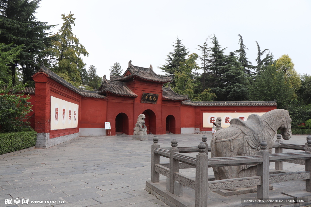 白马寺大门图片