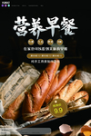 早餐