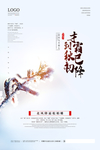 霜降