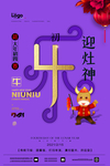 新年