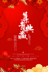 房地产