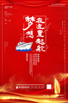 励志