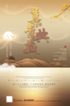 房地产
