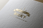 黄金色logo标志样机PSD模